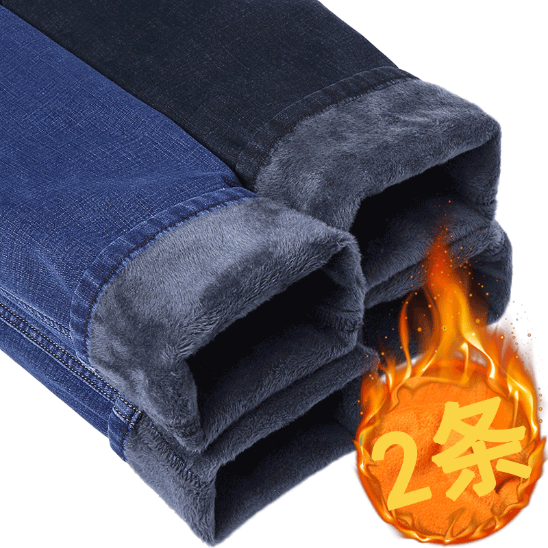 男士加绒牛仔裤男款宽松加绒裤直筒冬季休闲秋冬款裤子男保暖加厚