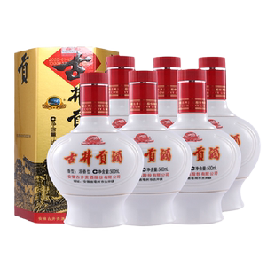 古井贡酒经典50度500mL*2瓶浓香型纯粮酿造高度白酒口粮酒正品
