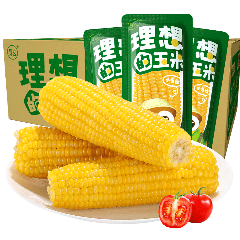 寻么2024黑龙江新鲜东北糯玉米