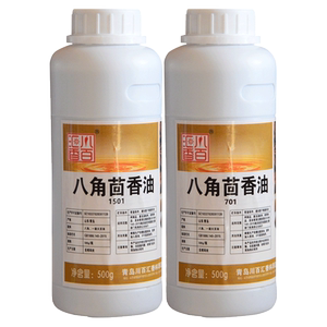 川百汇香八角茴香精油炒瓜子500g