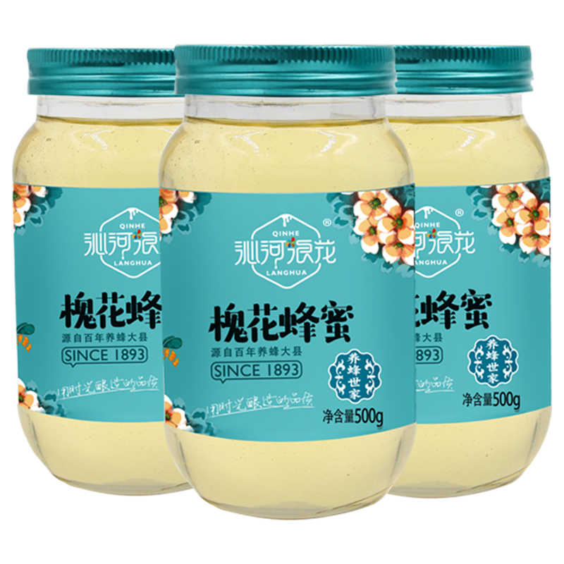 沁河浪花蜂蜜蜂農(nóng)家自產(chǎn)刺槐蜜洋槐新蜜蜂蜜500g*3瓶