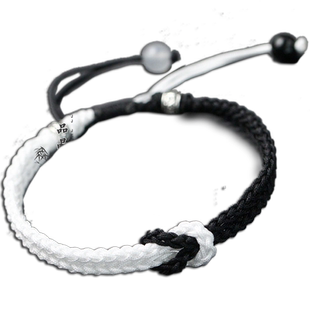 男女士款手工编织手链情侣手钏八股绳手绳相依相恋手饰太极黑白绳