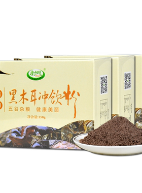 超细熟粉黑木耳粉润肠通便养气血