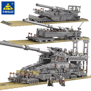 开智积木拼装玩具成人高难度多拉巨炮二战坦克模型古斯塔夫列车炮