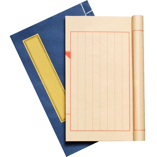 紫芳斋小楷宣纸本红八行印谱本线装书抄经本空白竖格仿古毛笔硬笔书法半熟宣初学练字加厚手抄本复古书籍册页