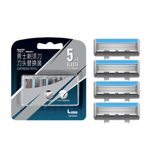 阿帕奇剃须刀手动刮胡刀手动男士德国进口刀片5层胡须刀4刀头刀头