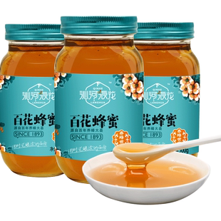 沁水沁河浪花百花蜂蜜农家自产蜂蜜意蜂蜜500g*3瓶沁水百花蜂蜜