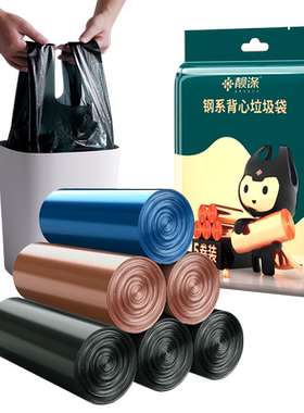 靓涤垃圾袋加厚家用手提式