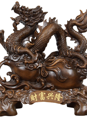 生肖龙摆件招财葫芦电视柜摆设