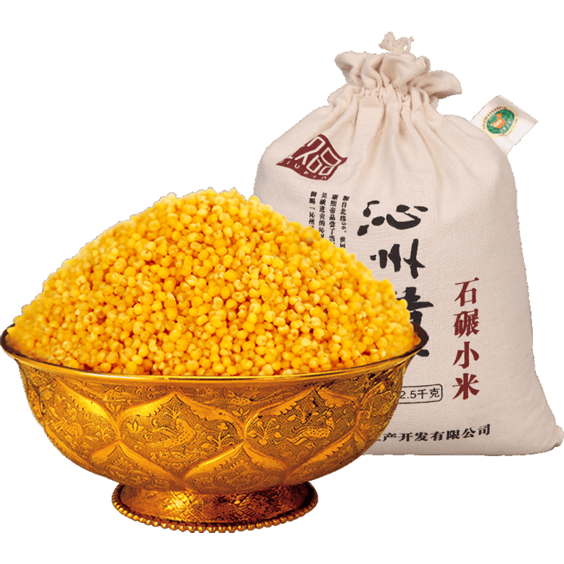 沁州黄小米石碾小米2500g*6袋整箱山西特产小米粥25年新米杂粮