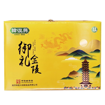 韩复兴南京盐水鸭节日送礼