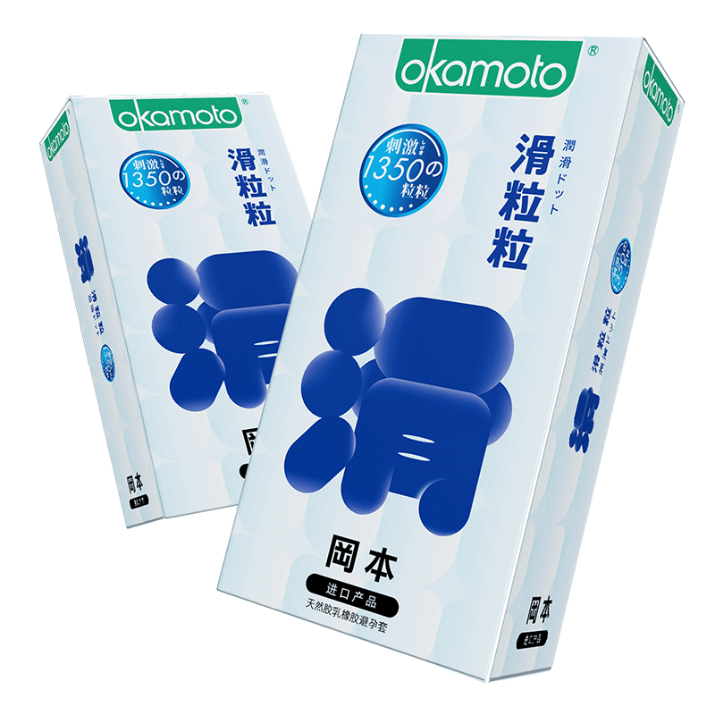 冈本滑粒粒丨避孕套正品超薄旗舰店润滑裸入颗粒情趣套男女用