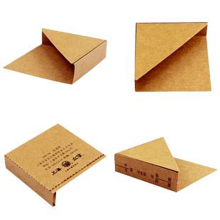 200个上海立信凭证包角纸加厚记账凭证封面会计牛皮纸包角财务三角垫a4通用a5凭证包脚195-36