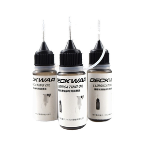 deckwar滑板溜冰轮滑鞋轴承油保养护轴承防锈机油配件专用润滑油