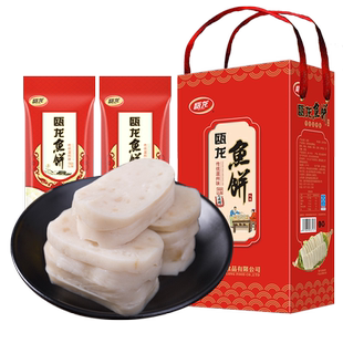 瓯龙 温州鱼饼特产火锅纯手工1000g鱼糕鮸鱼糕海鲜125g*8条礼盒装