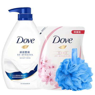 dove多芬沐浴露乳液持久留香