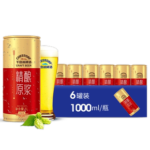 千岛湖精酿原浆全麦啤酒1000ml*6罐送礼长辈团购送礼年货