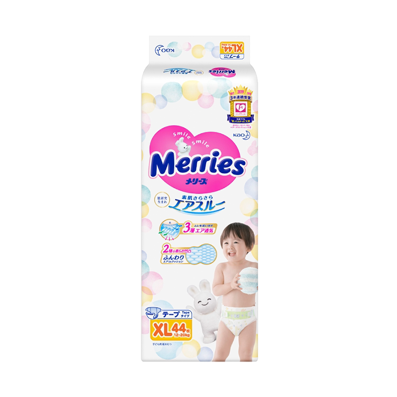 日本进口花王妙而舒腰贴纸尿裤XL