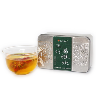 玖和健康茶口干舌燥内火旺养生茶内热肝火旺体质养生茶生津止渴茶