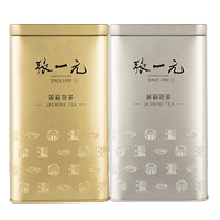 张一元浓香型新春茶440g毛尖香茗组合装