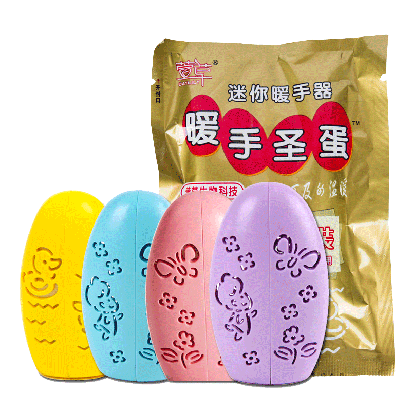 便携式自发热小型学生萱草暖手宝