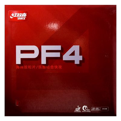 红双喜pf4弧圈快攻型乒乓球拍