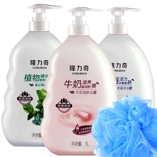 隆力奇牛奶沐浴露持久留香润肤品牌套装沐浴乳液男女士通用家庭装