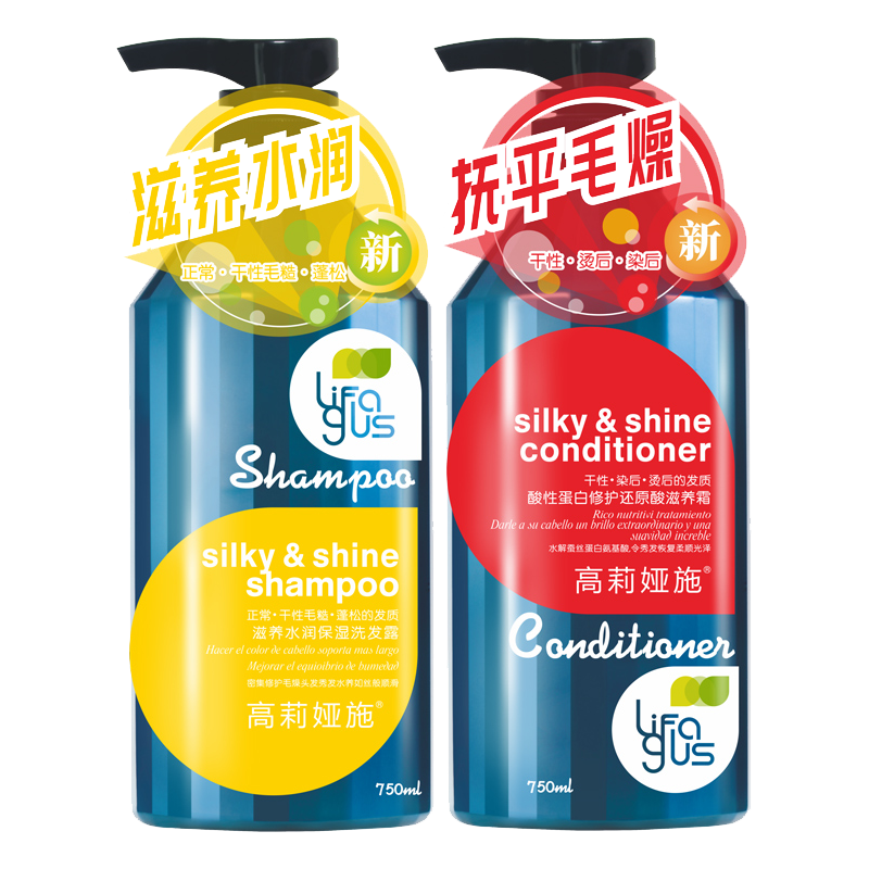 琴叶正品酸性蛋白洗护补水套装