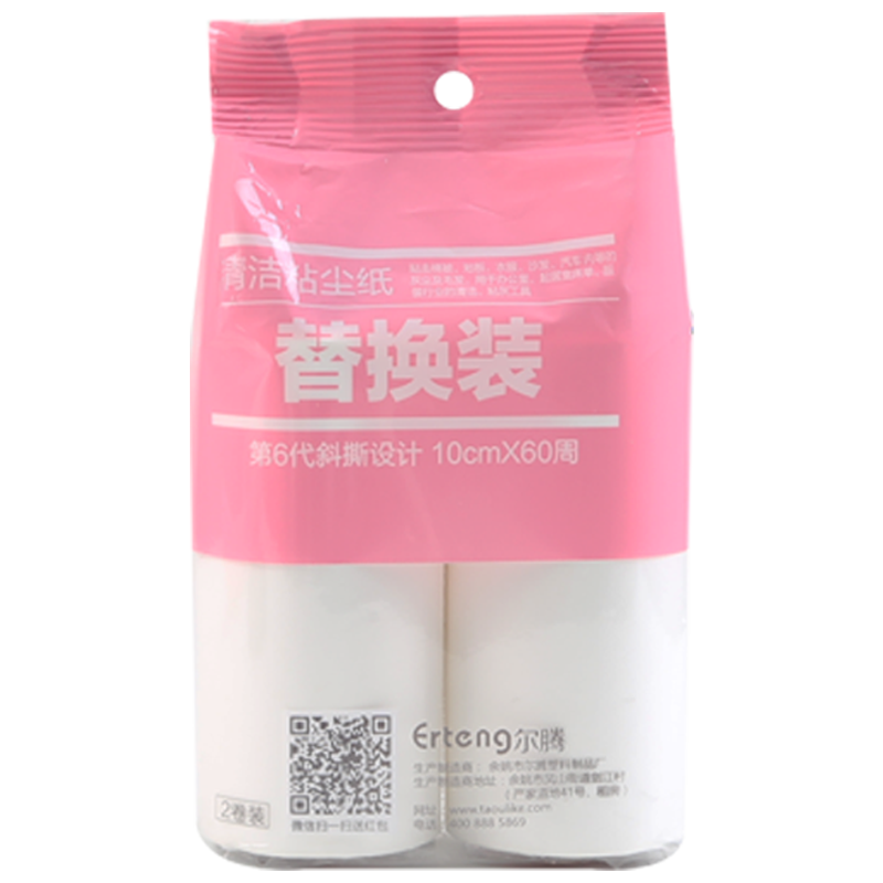 尔腾粘毛器滚筒可撕式滚刷粘毛衣服衣物黏纸沾除尘纸除毛刷替换芯