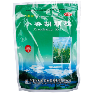 九寨沟小柴胡颗粒食欲不振风寒感冒解表散热消化不良感冒药药房