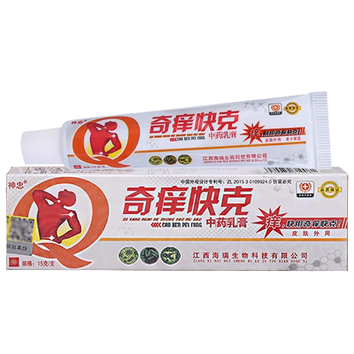 神忠奇痒抑菌草本软膏