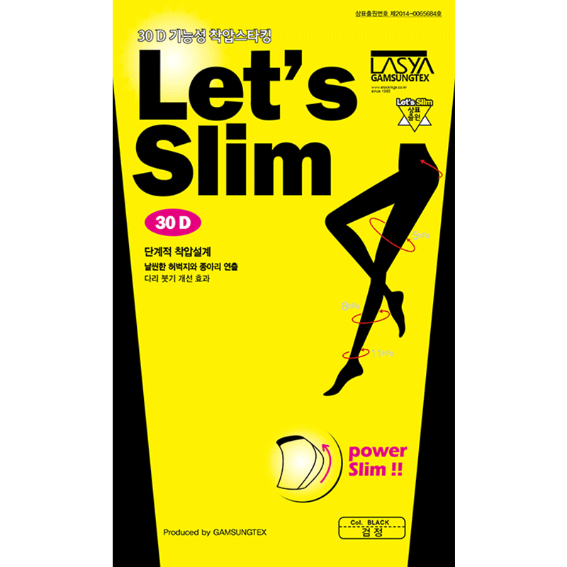 韩国lets slim丝袜女薄款防勾丝光腿神器压力显瘦腿连裤袜夏肉色