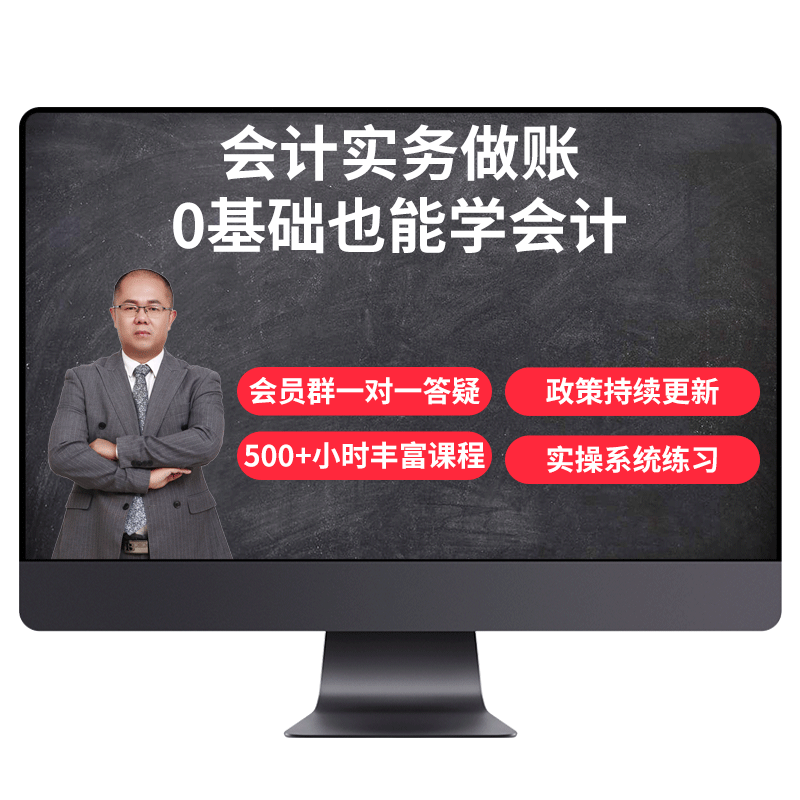 浪潮云會(huì)計(jì)智能云財(cái)務(wù)軟件自動(dòng)記賬生成報(bào)表一鍵報(bào)稅電腦手機(jī)通用