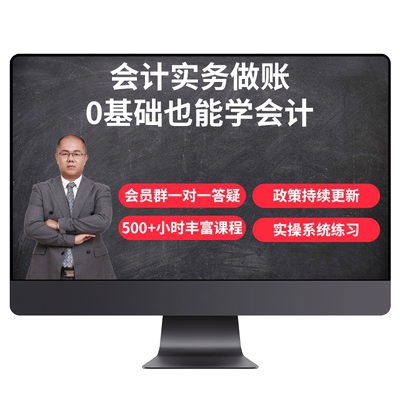 浪潮云会计智能云财务软件自动记账生成报表一键报税电脑手机通用