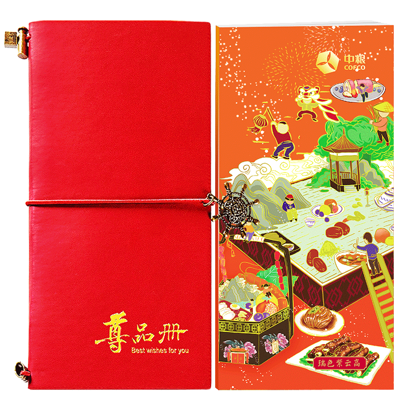 端午节礼品册自选卡5000型购物券