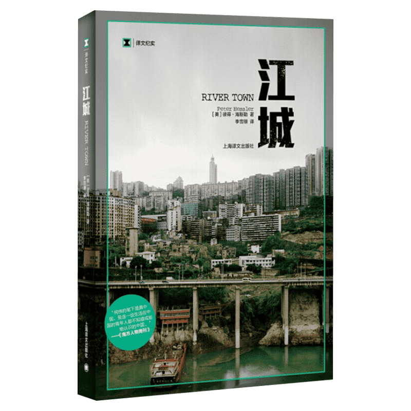 林园炒股秘籍（精装增补版）+价值 我对投资的思考套装共2册 王洪 张磊著 价值投资大师独具一格的投资心得 金融投资财务管理书籍