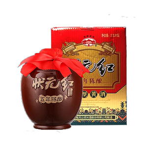 古越龙山状元红黄酒正宗绍兴老酒5年2.5L花雕糯米坛装官方旗舰店