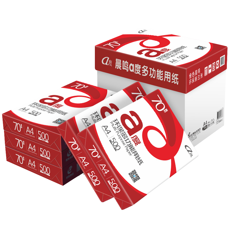 晨鸣a度A4打印纸70g打印复复印纸