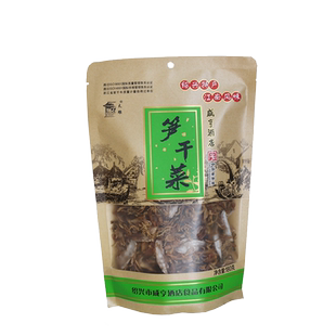 绍兴梅干菜咸亨酒店笋干菜180g*2霉干菜梅干菜扣肉佐料咸亨特产