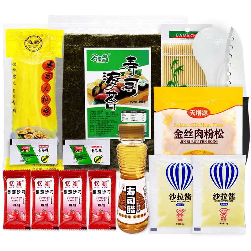 寿司工具套装初学者家用自制全套做紫菜片寿司的原材料食材配料醋