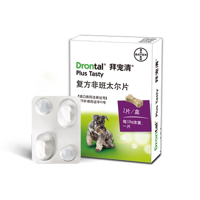 拜宠清体内驱虫狗狗驱虫药口服内驱除蛔虫绦虫2片6片装德国进口