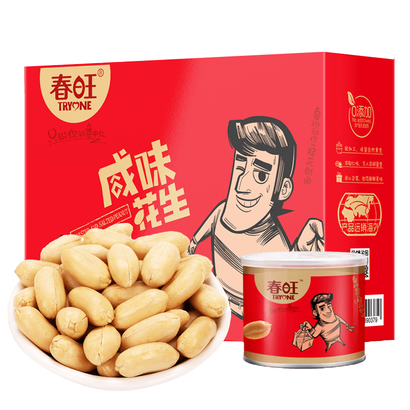 春旺咸味花生礼盒装熟熟五香淮盐