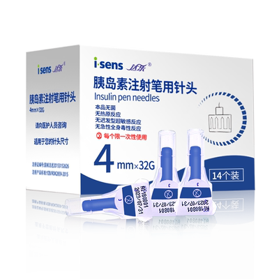 胰岛素针头韩国进口达乐医用注射