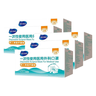 海氏医用外科口罩独立包装3m单独独包装整箱批发1000只/箱灭菌级