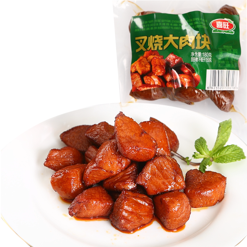 喜旺叉烧大肉块180g*5袋甜味真空即食卤肉卤味熟食叉烧肉山东特产