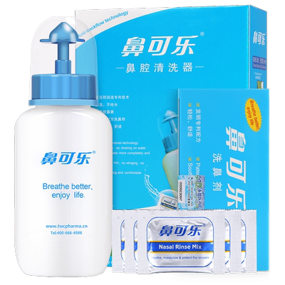 专用鼻可乐洗鼻器鼻炎鼻可乐
