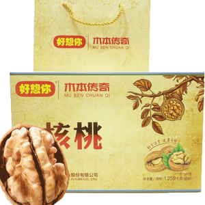 好想你核桃 纸皮核桃礼盒1258克新疆特产坚果零食原味薄皮大核桃