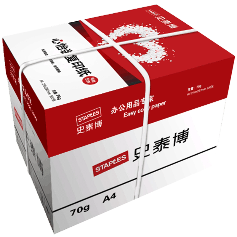 史泰博a4打印纸包邮整箱70g80g