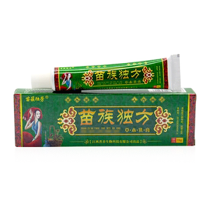 支仅12元正品苗族草本乳膏