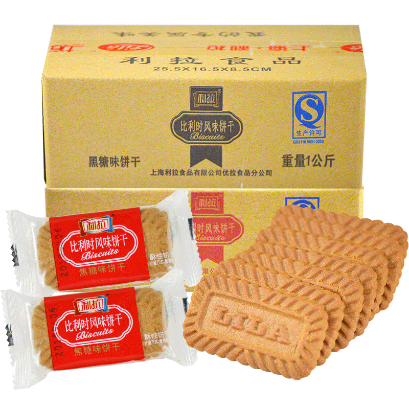 比利时风味利拉焦糖饼干咖啡装饰休闲小零食年货黑糖散装混合整箱